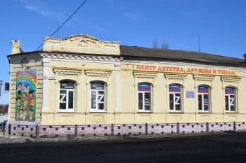 День воссоединения Крыма с Россией