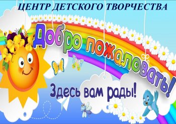 День открытых дверей.