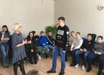 Молодёжный форум