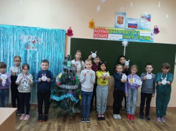 Символ Нового года