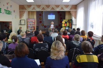 РМО педагогов дополнительного образования