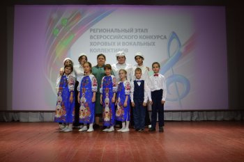 Муниципальный конкурс-фестиваль "Поющий край"