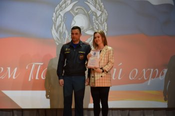 Звезда спасения