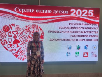 Открытие конкурса "Сердце отдаю детям"