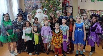 «Новогоднее путешествие по сказкам»