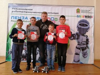 Региональная робототехническая олимпиада