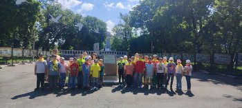 День патриотизма