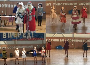 "Стартуем вместе"
