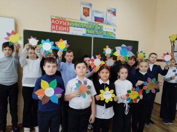 Международный день толерантности