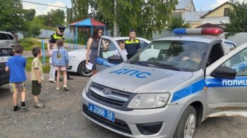 День безопасности