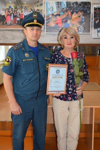 "Звезда спасения"
