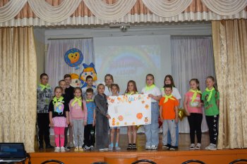 Открытие смены "По дорогам страны"