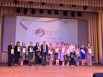 Августовская конференция