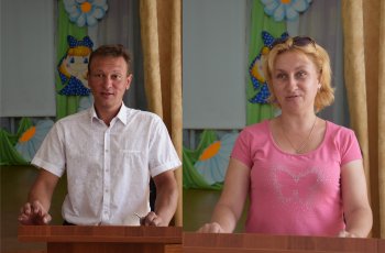 "Человек славен трудом"