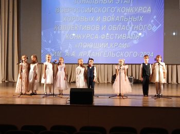 Зональный этап вокального конкурса