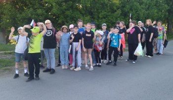 Поход
