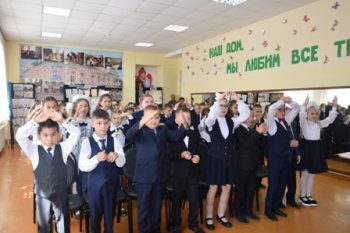 День знаний
