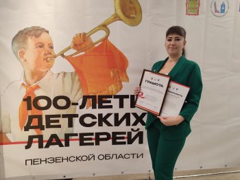 Итоги летней оздоровительной компании