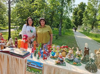 День России и День города