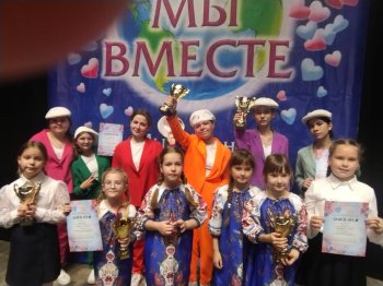 «Хрустальное сердце мира»