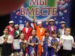 «Хрустальное сердце мира»